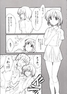 (CR35)[AKABEi SOFT (Alpha)] Karen no Himitsu (School Rumble) - page 6