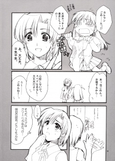 (CR35)[AKABEi SOFT (Alpha)] Karen no Himitsu (School Rumble) - page 5