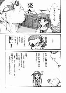 (CR35)[AKABEi SOFT (Alpha)] Harima & Tenma (School Rumble) - page 7