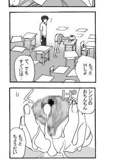 Our Everyday Life (Evangelion) - page 6