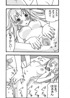 Our Everyday Life (Evangelion) - page 21