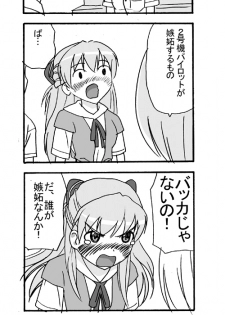 Our Everyday Life (Evangelion) - page 13