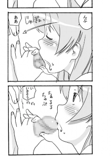 Our Everyday Life (Evangelion) - page 18