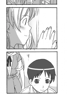 Our Everyday Life (Evangelion) - page 1