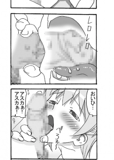 Our Everyday Life (Evangelion) - page 25