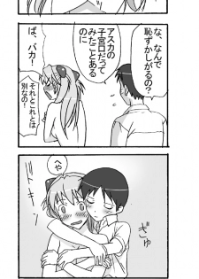 Our Everyday Life (Evangelion) - page 24