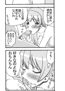 Our Everyday Life (Evangelion) - page 20