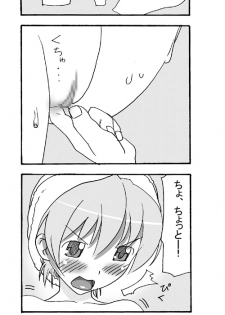 Our Everyday Life (Evangelion) - page 16