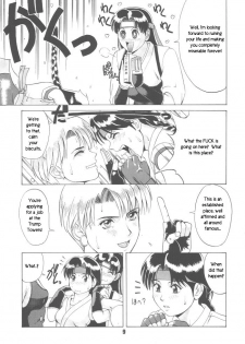 Trapped in the Futa : Chapter One [English] [Rewrite] [radixius] - page 7