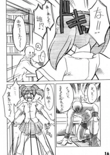 [Z-TABUKURONEKO HOUSE (Gyonikun)] Keroro na Seikatsu 5 (Keroro Gunsou) - page 13