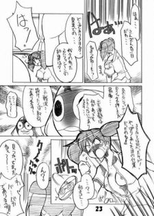 [Z-TABUKURONEKO HOUSE (Gyonikun)] Keroro na Seikatsu 5 (Keroro Gunsou) - page 20