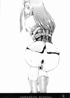 (CR22) [KAD (Rocket Okaboshi)] KAD STANDARD (Kakyuusei 2, Urusei Yatsura, Final Fantasy VII) - page 16