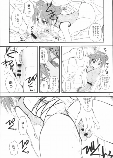 (C72) [Hi-PER PINCH (clover)] Natsu in Summer (Lucky Star) - page 10