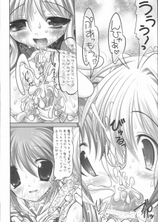 (C72) [STUDIO HUAN (Raidon)] New NanoFei. II (Mahou Shoujo Lyrical Nanoha StrikerS) - page 9