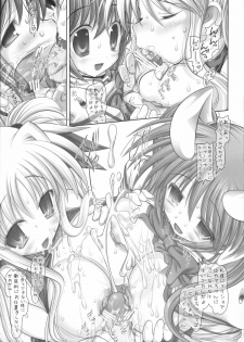 (C72) [STUDIO HUAN (Raidon)] New NanoFei. II (Mahou Shoujo Lyrical Nanoha StrikerS) - page 10