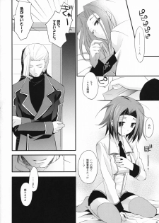 (C72) [ARESTICA, D.N.A.Lab. (Ariko Youichi, Miyasu Risa)] CHELSEA DAGGER (Code Geass: Lelouch of the Rebellion) - page 41