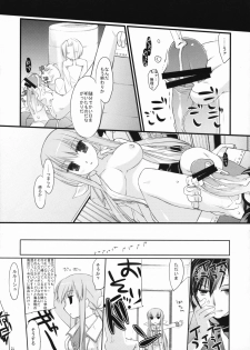 (C72) [ARESTICA, D.N.A.Lab. (Ariko Youichi, Miyasu Risa)] CHELSEA DAGGER (Code Geass: Lelouch of the Rebellion) - page 20