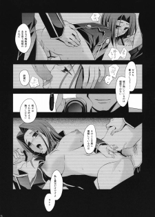 (C72) [ARESTICA, D.N.A.Lab. (Ariko Youichi, Miyasu Risa)] CHELSEA DAGGER (Code Geass: Lelouch of the Rebellion) - page 40