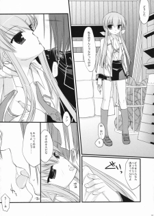 (C72) [ARESTICA, D.N.A.Lab. (Ariko Youichi, Miyasu Risa)] CHELSEA DAGGER (Code Geass: Lelouch of the Rebellion) - page 9