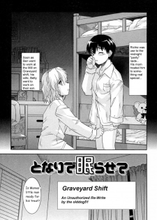 Graveyard Shift [English] [Rewrite] [olddog51] - page 1