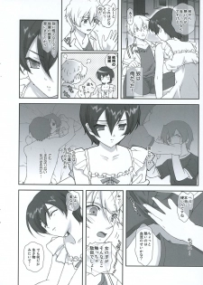 (SC32) [Renai Mangaka (Naruse Hirofumi)] Ouran Koukou Host-bu Fan Club (Ouran High School Host Club) - page 4