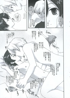 (SC32) [Renai Mangaka (Naruse Hirofumi)] Ouran Koukou Host-bu Fan Club (Ouran High School Host Club) - page 7