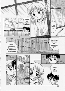 [Kokekokko Coma] Junshin Shoujo - Pure Girl [English] - page 24