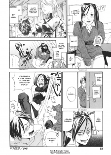 (Yonekura Kengo) Warau Kangofu First Limited Edition ~ Smile Nurse [English translation](Part3. Stupid Siblings) - page 20