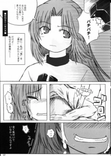 (C69) [Panda Banzai! (Ueno no Panda)] Hinamisawa no hon - Shin Kikoku hen (Higurashi no Naku Koro ni [When They Cry - Higurashi]) - page 7