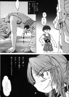 (C69) [Panda Banzai! (Ueno no Panda)] Hinamisawa no hon - Shin Kikoku hen (Higurashi no Naku Koro ni [When They Cry - Higurashi]) - page 10