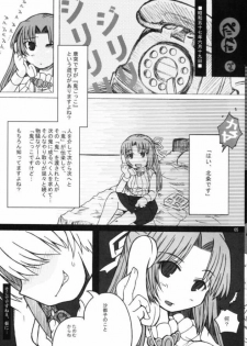 (C69) [Panda Banzai! (Ueno no Panda)] Hinamisawa no hon - Shin Kikoku hen (Higurashi no Naku Koro ni [When They Cry - Higurashi]) - page 5