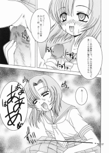 (Higurashi no Sato) [Nagasaki-inter (Masutabe Kokemaru, Sou Akiko)] Shin Hinamizawa Batsu Game Funsou Ichi (Higurashi no Naku Koro ni) - page 6