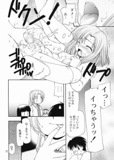 (Higurashi no Sato) [Nagasaki-inter (Masutabe Kokemaru, Sou Akiko)] Shin Hinamizawa Batsu Game Funsou Ichi (Higurashi no Naku Koro ni) - page 21