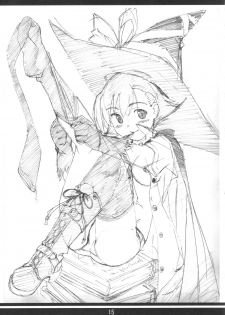 (C72) [Pag-Pag-Magu (Kuuchuu Yousai)] Rough Bon (Gurren Lagann) - page 14