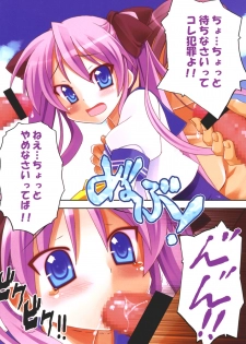 (C72) [STUDIO HIMAWARI (Himukai Kyousuke)] Star Hima (Lucky Star) - page 10