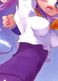 (C72) [STUDIO HIMAWARI (Himukai Kyousuke)] Star Hima (Lucky Star) - page 3