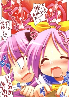 (C72) [STUDIO HIMAWARI (Himukai Kyousuke)] Star Hima (Lucky Star) - page 14