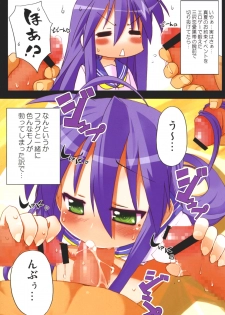 (C72) [STUDIO HIMAWARI (Himukai Kyousuke)] Star Hima (Lucky Star) - page 7