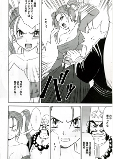 (C70) [Crimson Comics (Crimson)] Midasareshi Onna Madoushi Soushuuhen (Dragon Quest VIII) - page 9