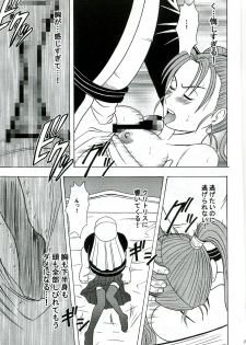 (C70) [Crimson Comics (Crimson)] Midasareshi Onna Madoushi Soushuuhen (Dragon Quest VIII) - page 34