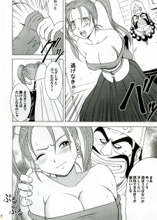 (C70) [Crimson Comics (Crimson)] Midasareshi Onna Madoushi Soushuuhen (Dragon Quest VIII) - page 17