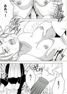 (C70) [Crimson Comics (Crimson)] Midasareshi Onna Madoushi Soushuuhen (Dragon Quest VIII) - page 36