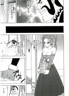 (C70) [Crimson Comics (Crimson)] Midasareshi Onna Madoushi Soushuuhen (Dragon Quest VIII) - page 10