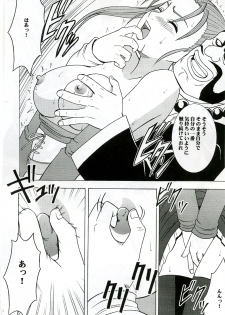 (C70) [Crimson Comics (Crimson)] Midasareshi Onna Madoushi Soushuuhen (Dragon Quest VIII) - page 27