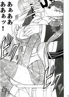 (C70) [Crimson Comics (Crimson)] Midasareshi Onna Madoushi Soushuuhen (Dragon Quest VIII) - page 48