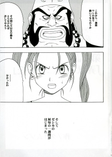 (C70) [Crimson Comics (Crimson)] Midasareshi Onna Madoushi Soushuuhen (Dragon Quest VIII) - page 4