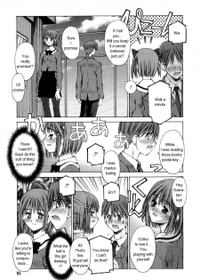 [Kusano Kouichi] Kanojo to Kare no Himitsu | Her and His Secret (COMIC RiN 2005-01 Vol. 1) [English] - page 9