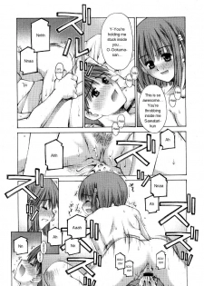 [Kusano Kouichi] Kanojo to Kare no Himitsu | Her and His Secret (COMIC RiN 2005-01 Vol. 1) [English] - page 21