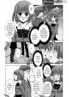 [Kusano Kouichi] Kanojo to Kare no Himitsu | Her and His Secret (COMIC RiN 2005-01 Vol. 1) [English] - page 8