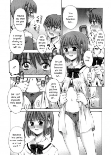 [Kusano Kouichi] Kanojo to Kare no Himitsu | Her and His Secret (COMIC RiN 2005-01 Vol. 1) [English] - page 14